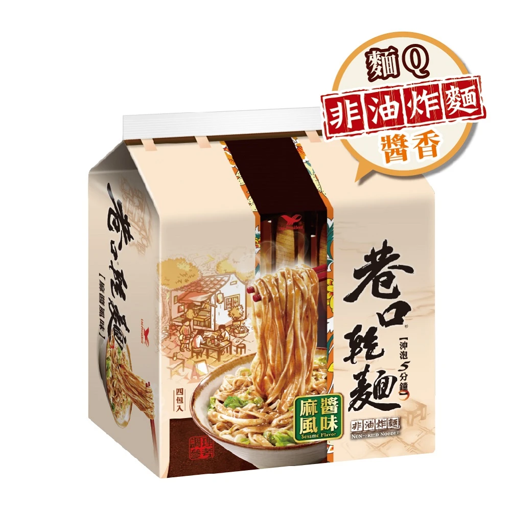 巷口乾麵 巷口乾麵 麻醬風味100gx4入 袋 Momo購物網