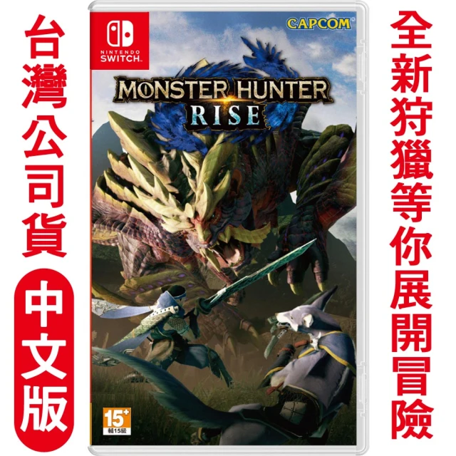 Nintendo 任天堂【Nintendo 任天堂】NS Switch 魔物獵人 崛起 MONSTER HUNTER RISE(中文版)