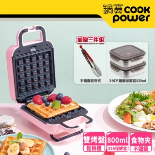【CookPower 鍋寶】單人日式鬆餅機贈好禮三件組(EO-MF15PBVS0208RG2)