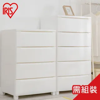 【IRIS】56面寬五層抽屜式組合收納櫃NMKD555(收納櫃 組合櫃 置物櫃 收納箱)
