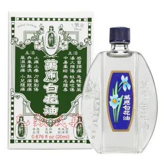 白花油 Momo購物網