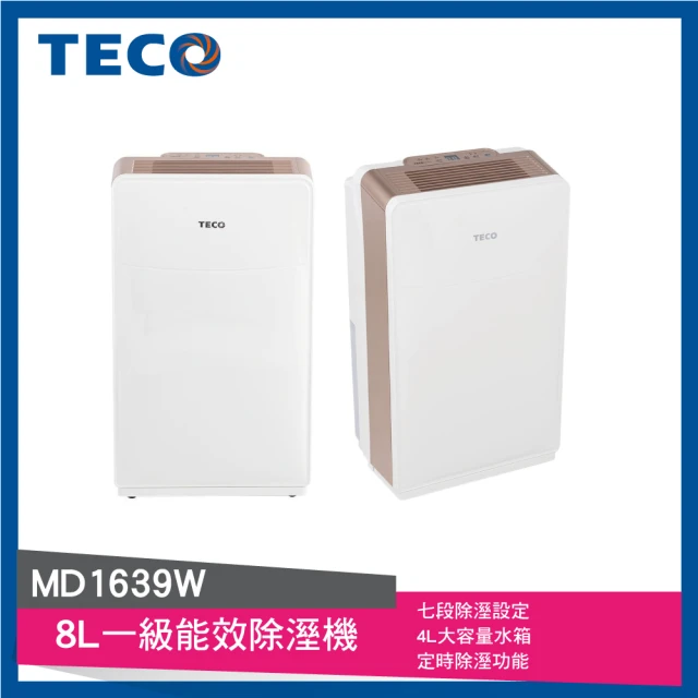 TECO 東元【TECO 東元】8L 一級能效除濕機(MD1639W)