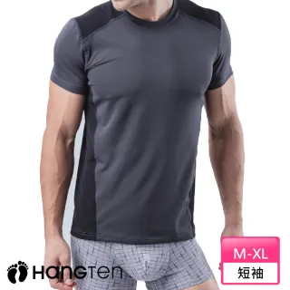 【Hang Ten】MIT彈力透氣短袖.男內衣_HT-B12002(灰)