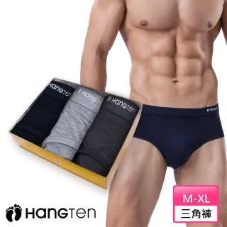 【Hang Ten】經典彈力三角褲盒裝三入組_丈青+淺灰+藍灰_HT-C11001(男內褲)