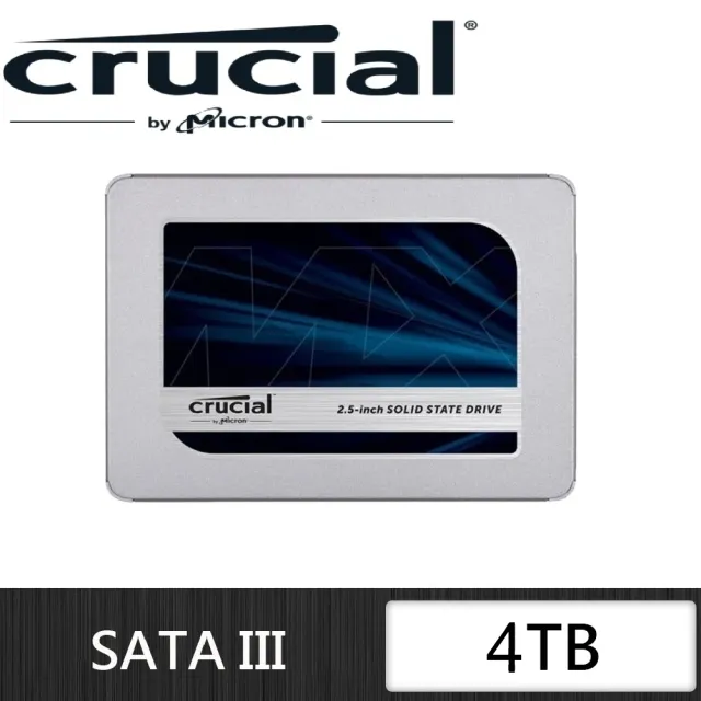 【Crucial 美光】MX500_4TB SATA TLC 2.5吋固態硬碟(讀：560M/寫：510M)