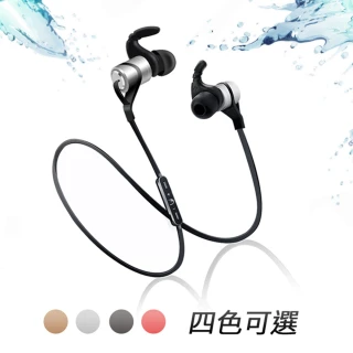 【YANGYI揚邑】磁吸立體聲入耳式鋁合金藍牙耳機(YS006)
