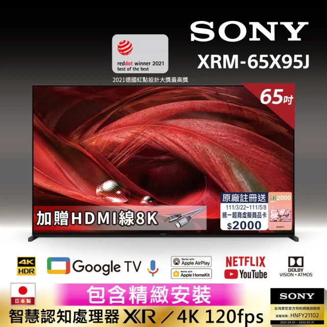 【SONY 索尼】BRAVIA 65型 4K Full Array LED Google TV 顯示器(XRM-65X95J)