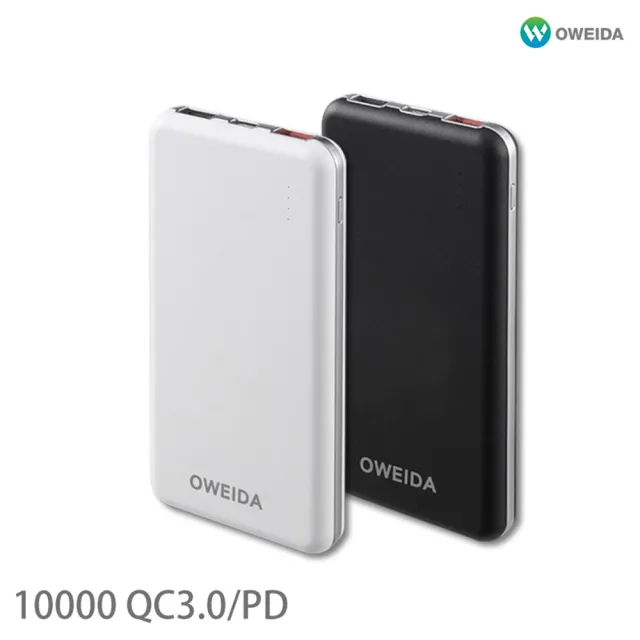 【Oweida】10000mAh
