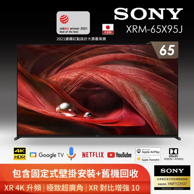 【SONY 索尼】BRAVIA 65型 4K Full Array LED Google TV 顯示器(XRM-65X95J)