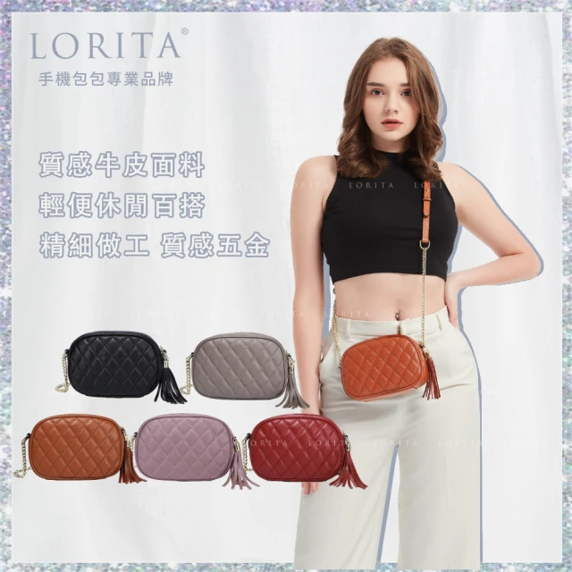 LORITA【LORITA】菱格牛皮單肩手機包(頭層牛皮 百搭小包 斜背包 肩背包)