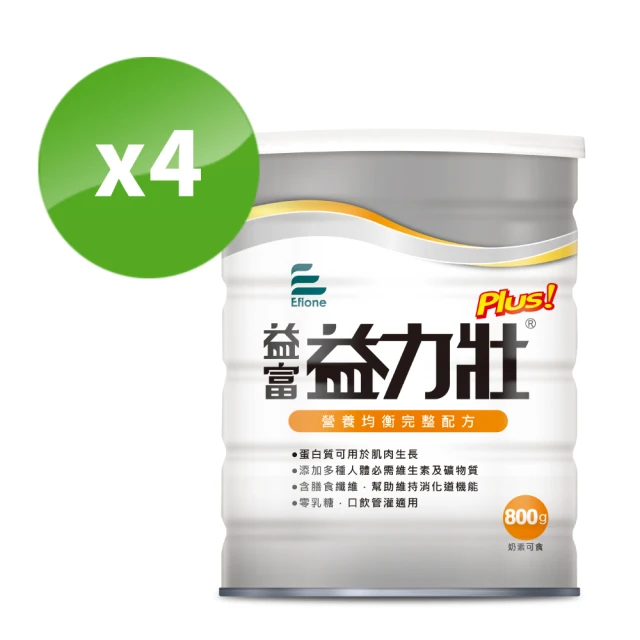 【益富】益力壯Plus 營養均衡配方 800g*4罐(乳清蛋白+黃豆蛋白)