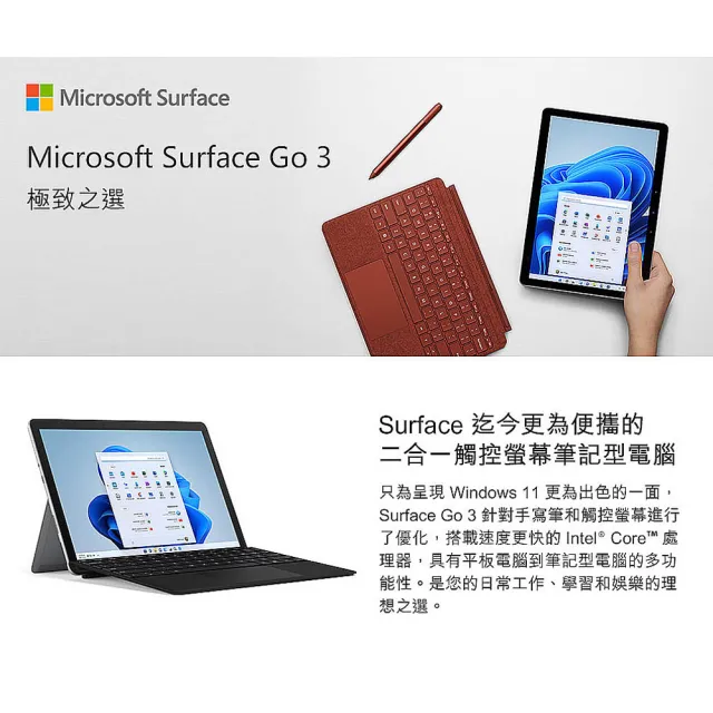 30％OFF】 【新品】Surface 8V6-00015 64G 4G Pentium Go3 - Windowsタブレット -  www.comisariatolosandes.com