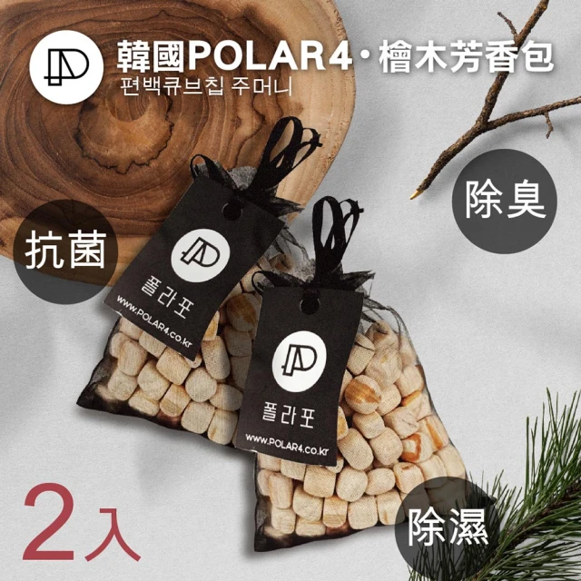 【Jo Go Wu】韓國進口POLAR4除臭檜木-2包(鞋子除臭/防潮/除濕/香氛)