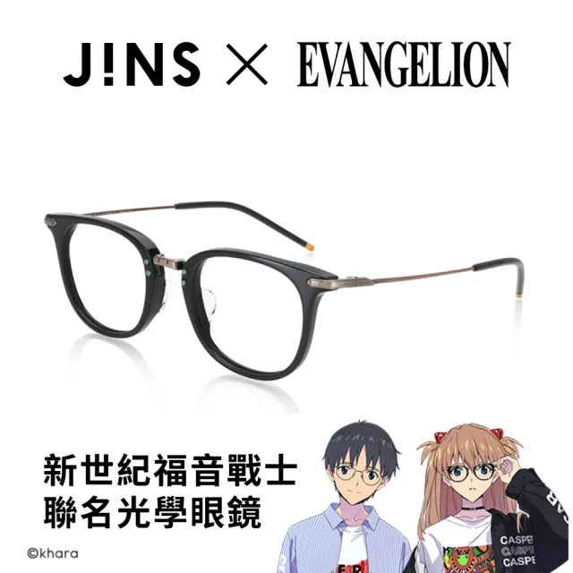 【JINS】JINS×EVANGELION