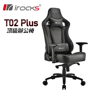 【i-Rocks】旗艦配備辦公椅T02 Plus