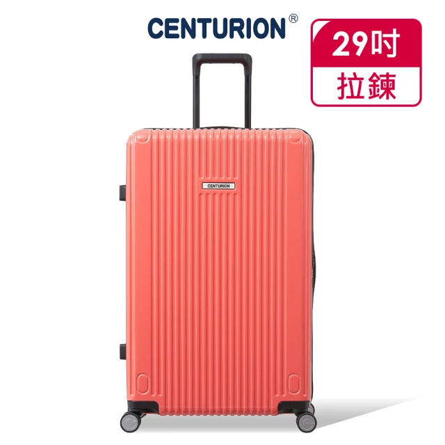 CENTURION 百夫長【CENTURION 百夫長】29吋經典亮面拉鍊箱系列行李箱-GUM關島蜜桃紅(空姐箱)