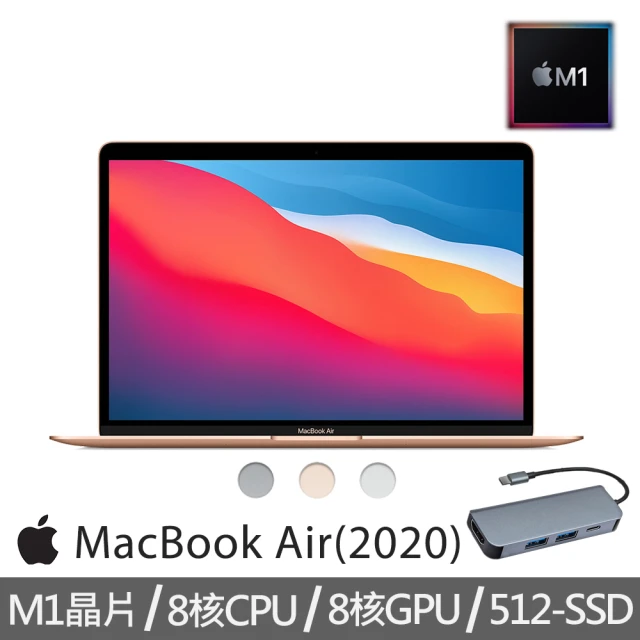 【送type-C HUB轉接器】MacBook Air (13吋/M1/8G/512G SSD)
