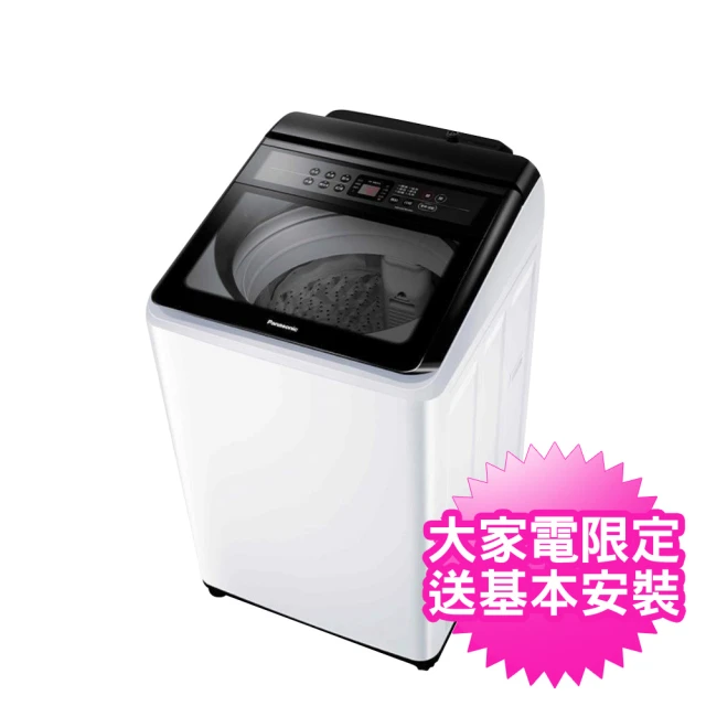 【Panasonic 國際牌】13公斤定頻直立洗衣機(NA130LU/NA-130LU)