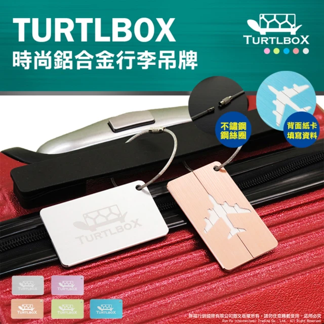 TURTLBOX 特托堡斯【TURTLBOX 特托堡斯】鋁合金 吊牌 行李箱吊牌 霧面拉絲 不鏽鋼鋼圈 登機箱 旅行箱 掛牌