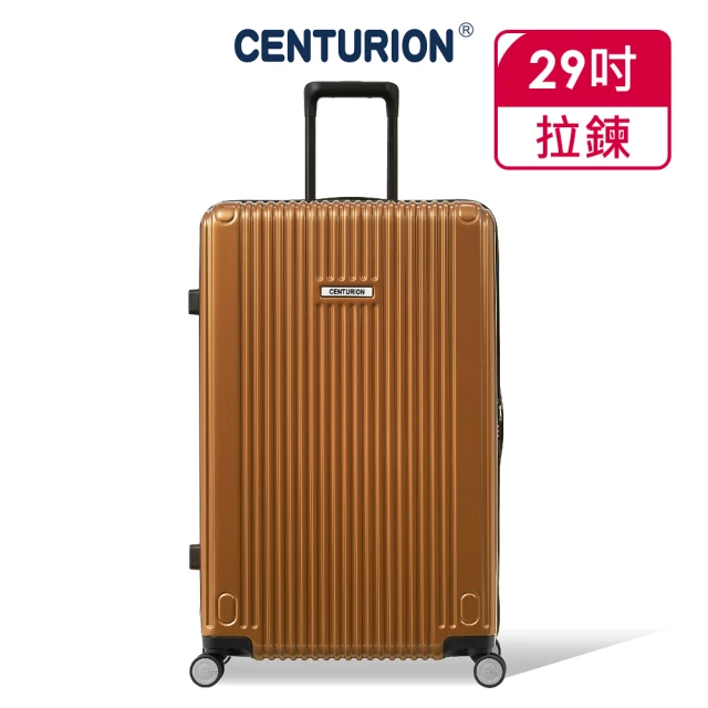 【CENTURION 百夫長】29吋經典亮面拉鍊箱系列行李箱-SFO舊金山金(空姐箱)