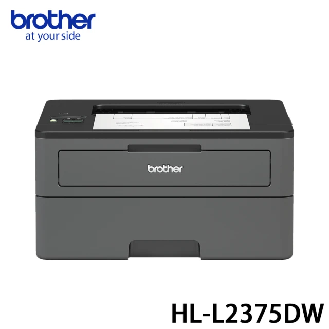 第10名 【brother】HL-L2375DW 無線黑白雷射自動雙面印表機(2375)