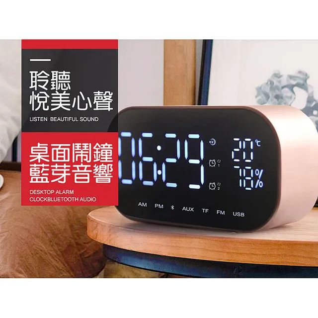 USB電鍍鏡面LED時鐘/鬧鐘(時鐘