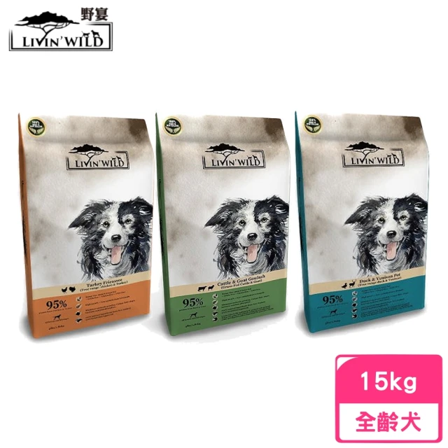 【Livin Wild 野宴】紐西蘭全齡犬無榖配方 33lb/15kg(狗糧、狗飼料、犬糧)