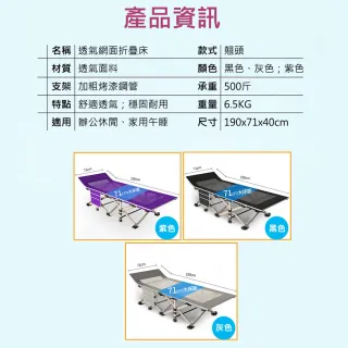 【VENCEDOR】全新升級版加大床面便攜型折疊床(行軍床1入)