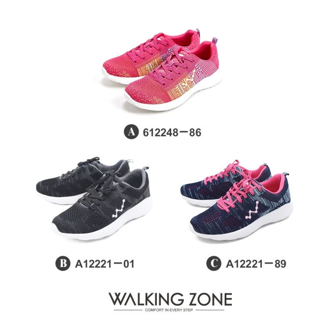 【WALKING ZONE】天痕戶外W系列 飛線編織慢跑休閒鞋 女鞋(綜合任選3色)