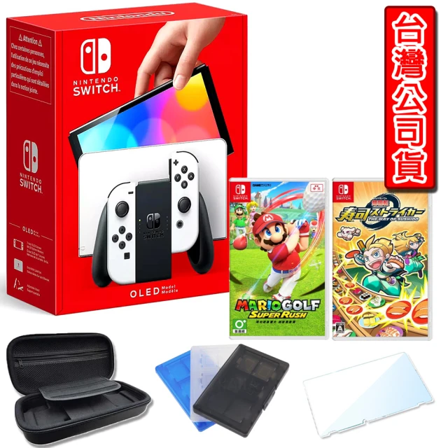 【Nintendo 任天堂】Switch OLED主機+精選遊戲二片(收納包+保護貼+果凍套+卡帶匣)
