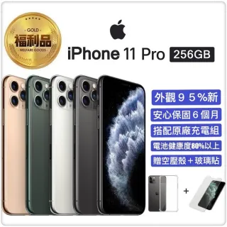 Iphone 11 Pro Iphone 手機 平板 Momo購物網