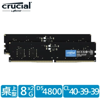 【Crucial 美光】DDR5 4800_16G 雙通道8G*2桌上型記憶體(內建PMIC電源管理晶片/CT2K8G48C40U5)
