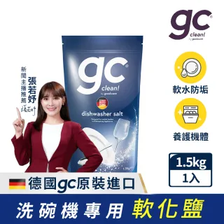 洗碗機軟化鹽 Momo購物網