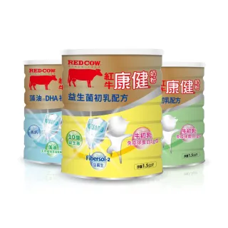 【RED COW紅牛】紅牛康健初乳配方奶粉1.5kgX2瓶任選(益生菌/葉黃素/DHA)
