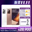 【SAMSUNG 三星】Galaxy Note 20 Ultra 5G 6.9吋三主鏡超強攝影旗艦機(12G/256G)