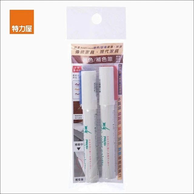 特力屋【特力屋】日本Asahipen 水性木製品/多用途著色/補色筆-寶藍/紅寶石