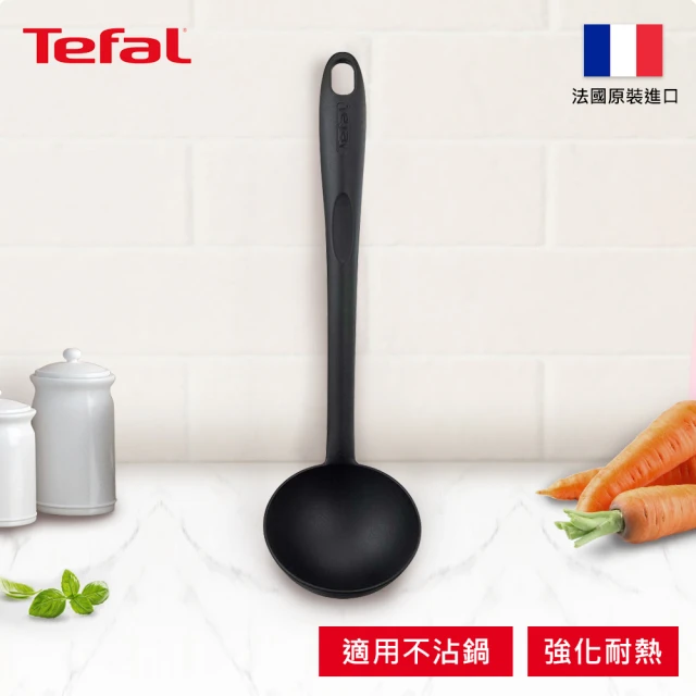 【Tefal 特福】新手系列 湯杓