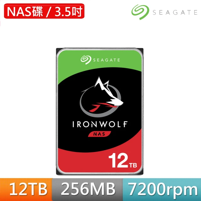 【SEAGATE 希捷】IronWolf 12TB 3.5吋 7200轉 NAS硬碟 含3年資料救援(ST12000VN0008)