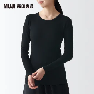 【MUJI 無印良品】女棉混羊毛高保暖圓領長袖T恤(共4色)