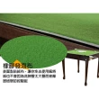 【莫菲思】每家美 兩色 台灣製收納式折腳麻將桌(方桌 桌子)