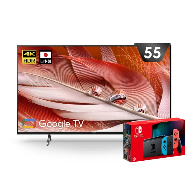 【SONY 索尼】BRAVIA 55型 4K Google TV 顯示器(XRM-55X90J)+ 任天堂Switch 新型電力加強版 主機 電光藍&電