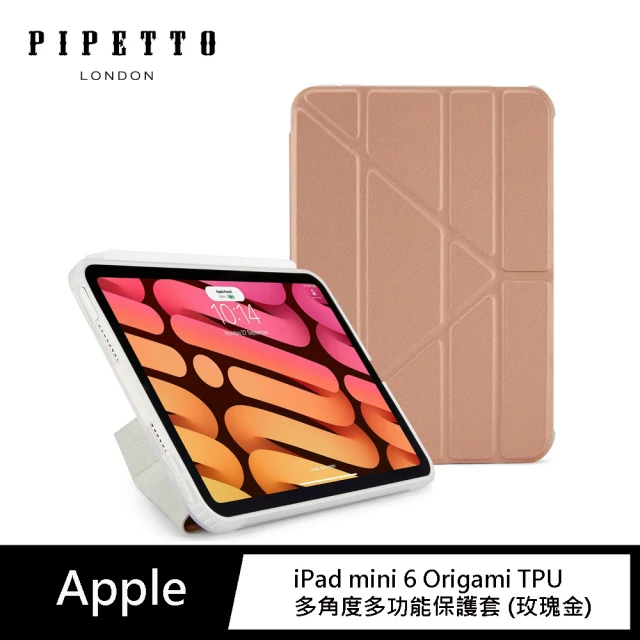 【Pipetto】iPad mini 6 Origami TPU多角度多功能保護套 -玫瑰金(適用2021 iPad mini 6)