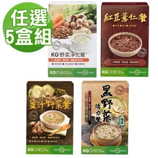 【聯華食品 KGCHECK】KG高纖燕麥餐X5盒(30包))(野菜淨化/黑野菜活力/薑汁野菜/紅豆薏仁)