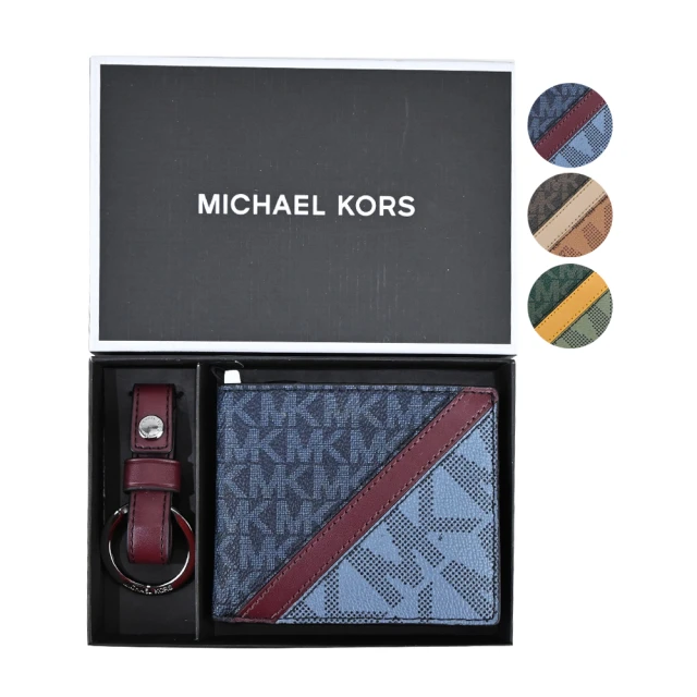Michael Kors【Michael Kors】GIFTING滿版斜槓短夾鑰匙圈禮盒組(3色)