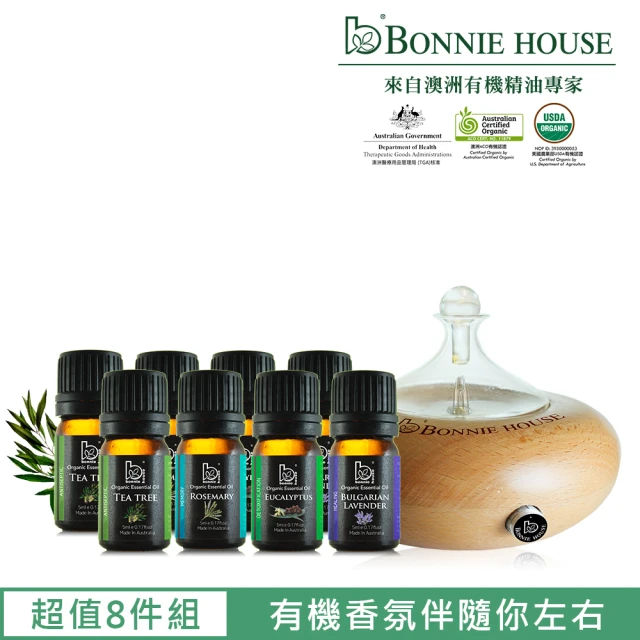 【Bonnie House 植享家】超值雙有機精油8件組+月之湖淨化賞香儀