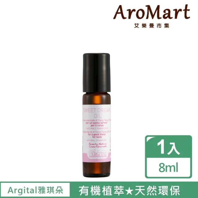 【AroMart 艾樂曼】Argital雅琪朵 甜蜜夢香滾珠精油8ml