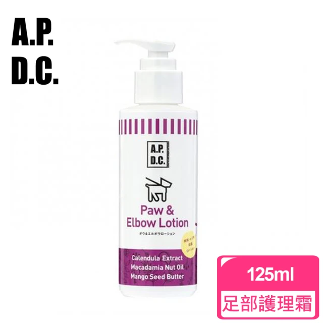 【APDC】足部護理霜 125ml(足部肉球、保濕、保水)