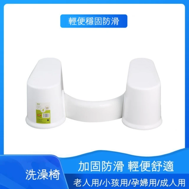 【樂購】可拆卸馬桶墊腳椅(/馬桶凳墊腳凳/折疊腳踏凳/蹲便坐便凳子/蹲坑家用/兒童廁所洗漱腳踩凳)