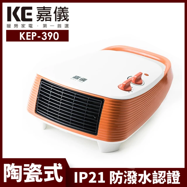 Philips 飛利浦 2入組-壁掛暖風機/陶磁電暖器-可遙