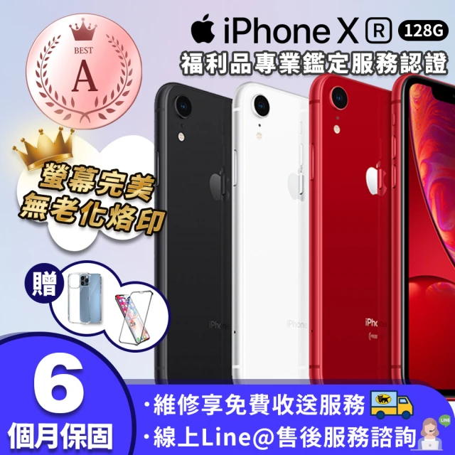 【Apple 蘋果】福利品 iPhone XR 128G 智慧型手機(贈鋼化膜+清水套)